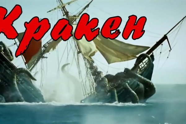 Kraken6.at